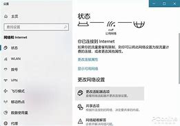 教你设置win7打印机ip地址和端口的详细步骤－系统城