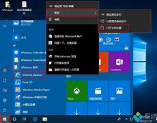 怎么把win7电脑字体改成自己喜欢的字体－系统城