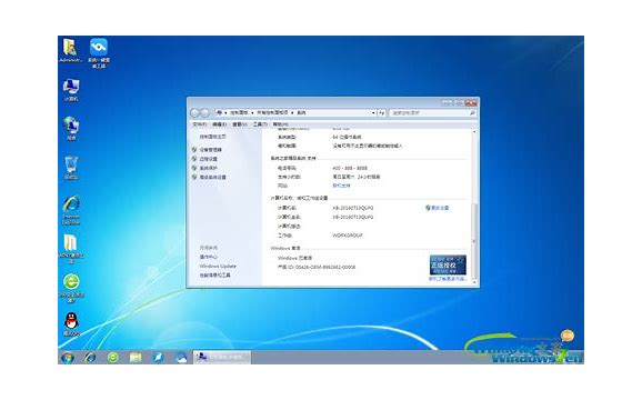win7系统台式电脑怎么调屏幕亮度