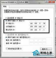 Win7要输几次密码才能登录