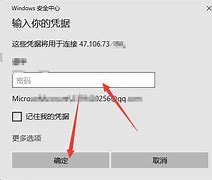 win7远程关机被拒绝和关机 win7远程关机被拒绝