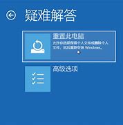 系统错误修复大师2017 不修复就不能进入系统 系统错误修复大师2017 不修复就不能进入系统