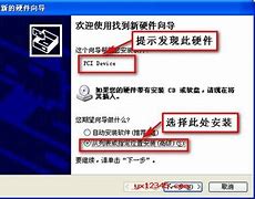 【ahci驱动下载】ahci驱动官方版 v2019 最新版 支持win7、win10 【ahci驱动下载】ahci驱动官方版 v2019 最新版 支持win7、win10