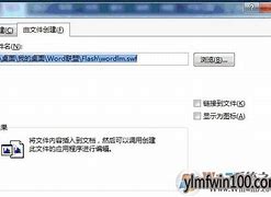 说说雨林木风win7系统安全吗?