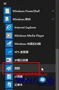 win7win7哪个浏览器好用中哪个浏览器性能最佳 且看五大浏览器争锋