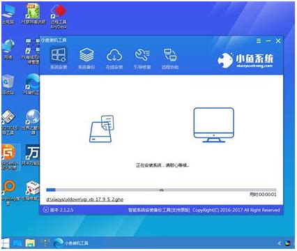 win7系统如何进入bios?