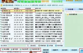 传奇万能登陆器官方最新版下载 传奇私服登录器 旗舰传奇登陆器下载站
