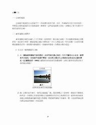 教你美化win7桌面的小技巧【图文】 优雅地使用win7 教你美化win7桌面的小技巧【图文】 优雅地使用win7