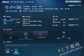 新主板怎么装系统 新主板怎么装系统