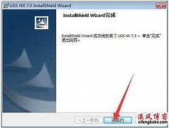 ug7.5破解版下载
