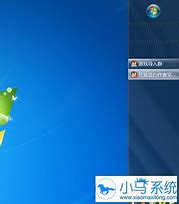 小马一键重装系统win7