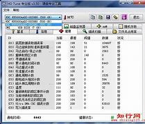 硬盘的dma模式被改为pio模式的解决方法