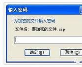 如何集成win7补丁