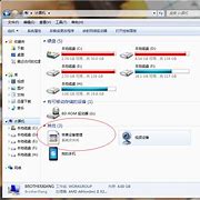 win7删除需要管理员权限才能删除的文件夹的方法