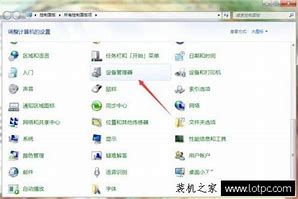 win7看显卡