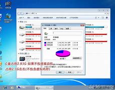 网吧win7开启透明和开启 网吧win7开启透明