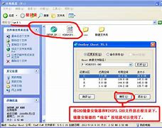 把xp系统重装成win7最简单实用的方法 把xp系统重装成win7最简单实用的方法