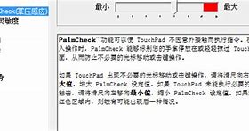 win7变win8的主题和主题 win7变win8的主题