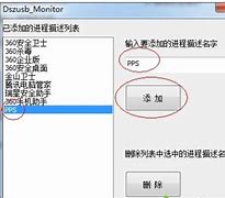 win7安装独立声卡的详细教程 win7安装独立声卡的详细教程