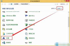 笔者还原wi我的世界win7怎么联机n7系统联机我的世界沙盒游戏的处理步骤