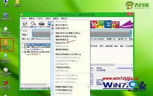 win7旧电脑扔掉前怎么处理