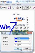 无需win7win7激活工具下载64位激活工具 Win7 32位旗舰版官方下载