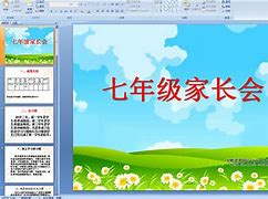 win7家长控制面板 win7控制面板里没有&rdquo;家长控制&ldquo;这项