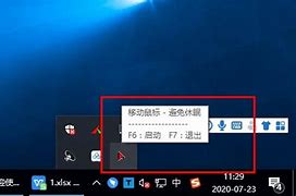 win7休眠功能怎么关闭？