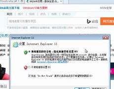 ie浏览器怎么删除 win7系统彻底卸载ie的方法