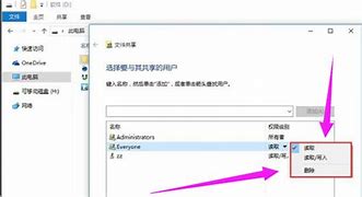 局域网添加打印机 局域网共享打印机的设置方法
