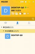 局域网共享软件下载
