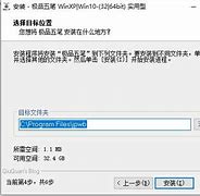 极品五笔7.0下载