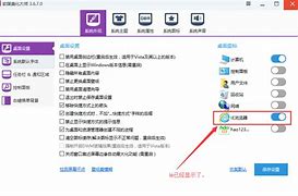 ie应用程序错误怎么解决 出现应用程序错误怎么办