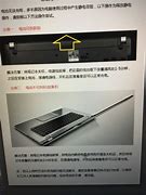mac不让装win7系统