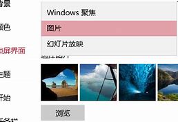 win10改win7硬盘格式怎么改win10 win7 分区格式