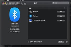 联想蓝牙驱动 win7和蓝牙 联想蓝牙驱动 win7