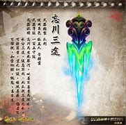 梦幻西游win7兼容性评测