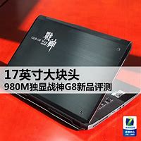 神舟笔记本win10改win7系统bios设置及系统安装教程