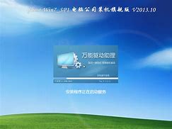 win7自动关机怎样设置 自动关机怎么设置 win7自动关机怎样设置 自动关机怎么设置