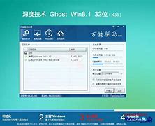 win7精简win7 678mb镜像下载