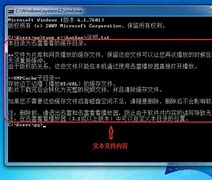 用dos命令轻松删除windows7系统中的垃圾文件