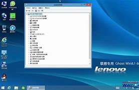 联想win8系统win8怎样换成win7换成win7的步骤