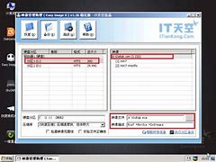 win7映像文件iso下载 win7映像文件win7镜像文件iso下载64iso下载