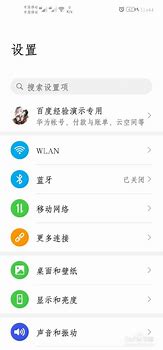 安装 flash player 安装 flash player