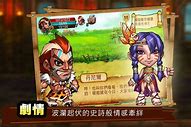 石器时代v10 0