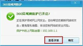 win7绑定域名解析和绑定 win7绑定域名解析