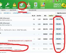 关闭硬盘开机自检 win7关闭硬盘自检功能的三种方法