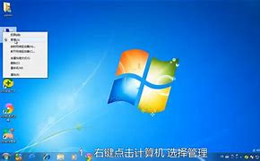 win7停止支持更新升级怎么办 win7停止支持更新升级怎么办