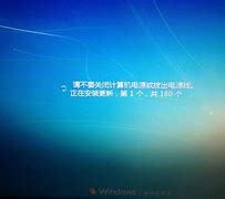 win7关机变得慢的常用几个原因分析 win7关机变得慢的常用几个原因分析