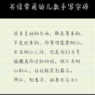 win7手写输入识别软件和手写 win7手写输入识别软件